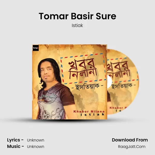 Tomar Basir Sure MP3 Song by Istiak Cover