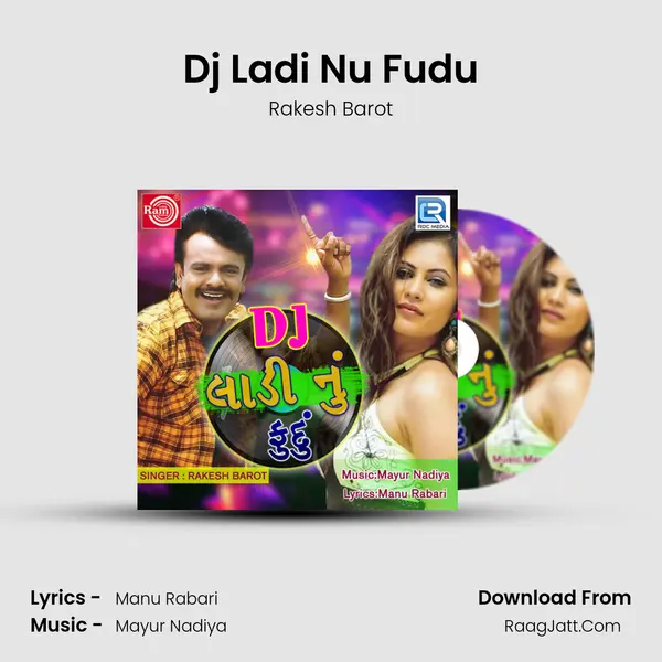 Dj Ladi Nu Fudu MP3 Song by Rakesh Barot Cover