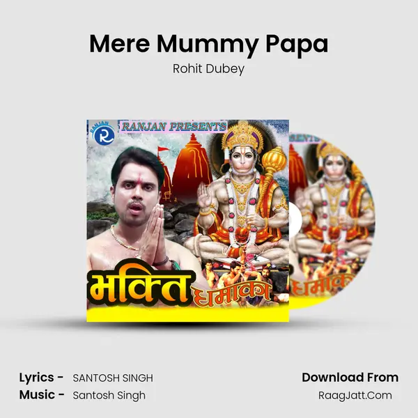 Mere Mummy Papa MP3 Song by Rohit Dubey Cover