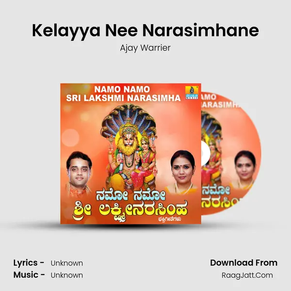 Kelayya Nee Narasimhane MP3 Song by Ajay Warrier Cover