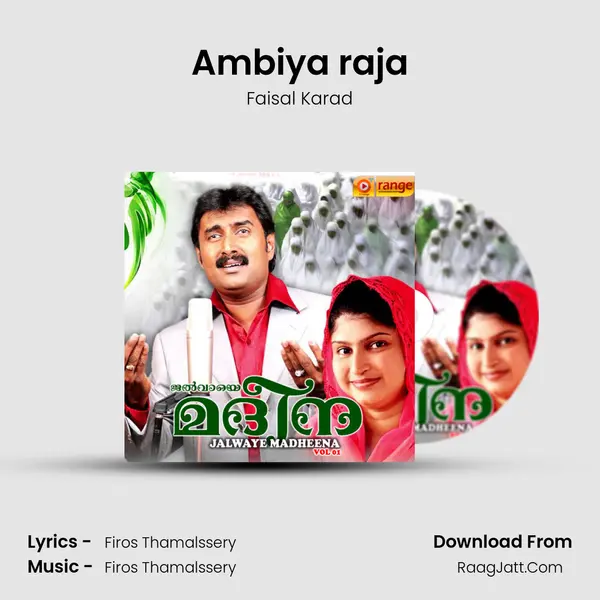 Ambiya raja Cover