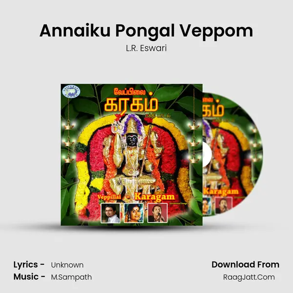 Annaiku Pongal Veppom MP3 Song by L.R. Eswari Cover