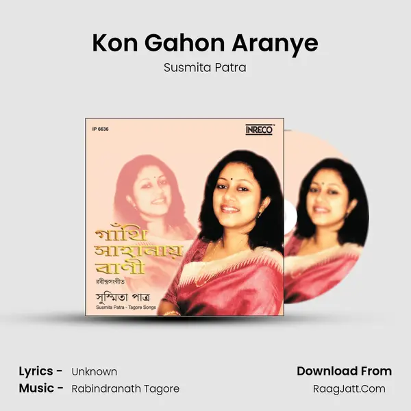 Kon Gahon Aranye mp3 song