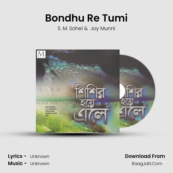Bondhu Re Tumi mp3 song