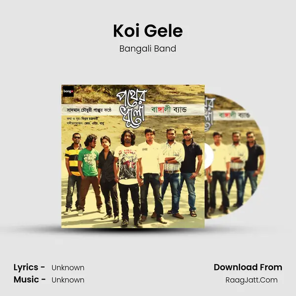 Koi Gele MP3 Song by Bangali Band Cover