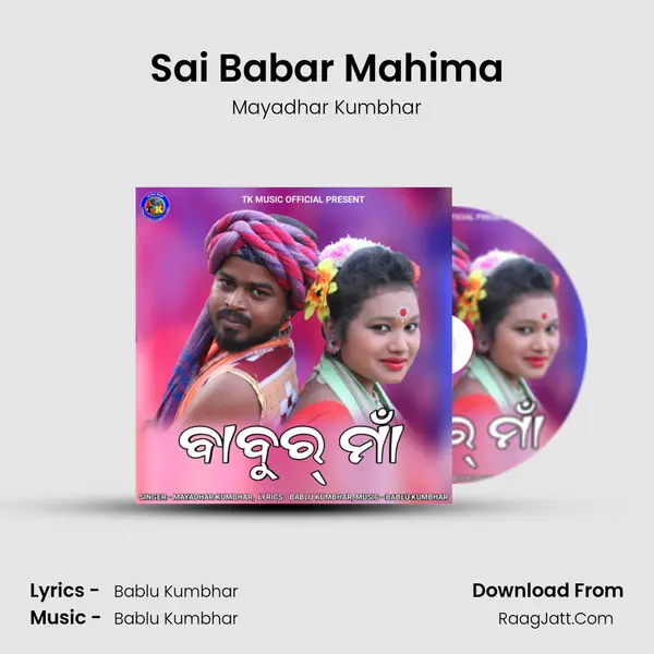 Bablu Kumbhar