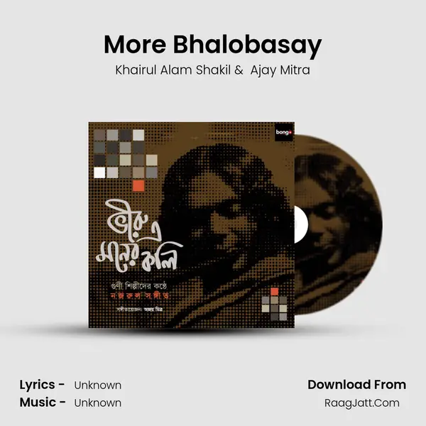 More Bhalobasay MP3 Song by Khairul Alam Shakil Cover