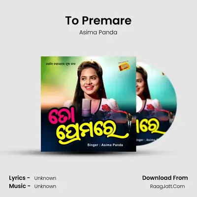 To Premare - 