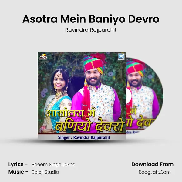 Asotra Mein Baniyo Devro - Ravindra Rajpurohit