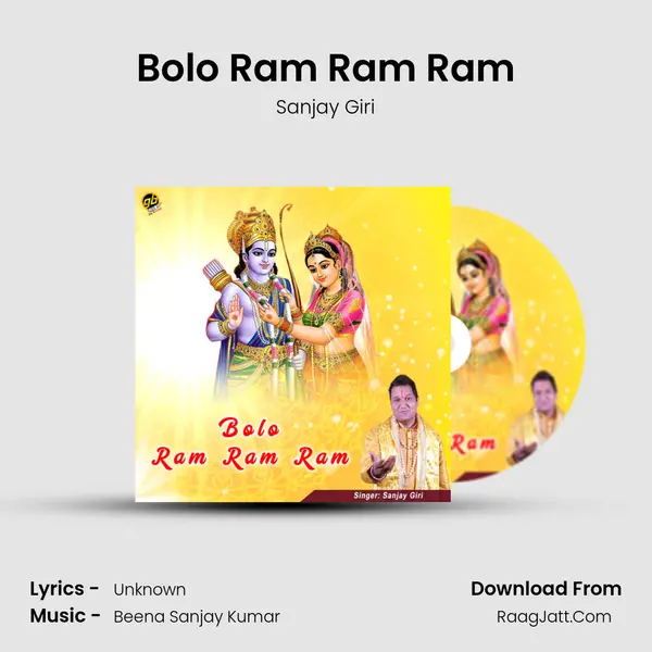 Bolo Ram Ram Ram - Sanjay Giri