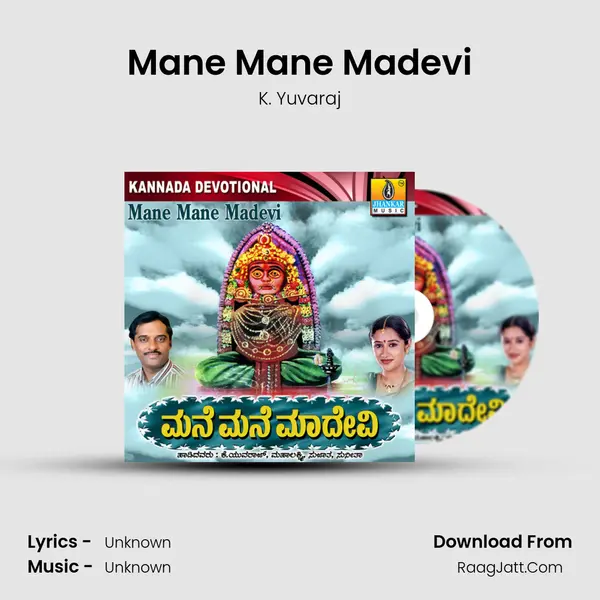 Mane Mane Madevi MP3 Song by K. Yuvaraj Cover
