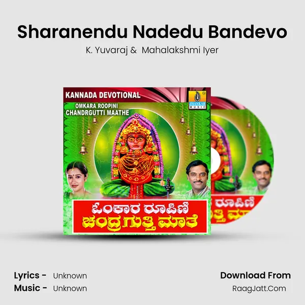 Sharanendu Nadedu Bandevo MP3 Song by K. Yuvaraj Cover