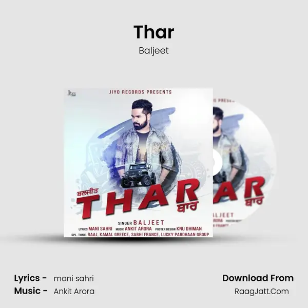 Thar mp3 song