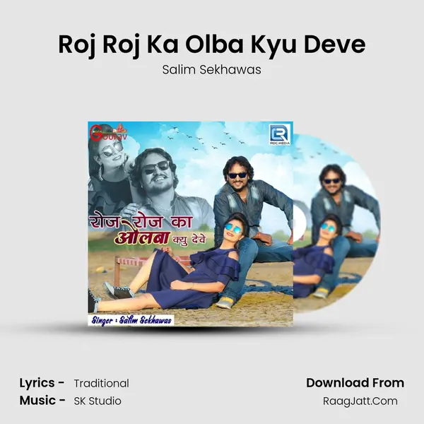 Roj Roj Ka Olba Kyu Deve MP3 Song by Salim Sekhawas Cover