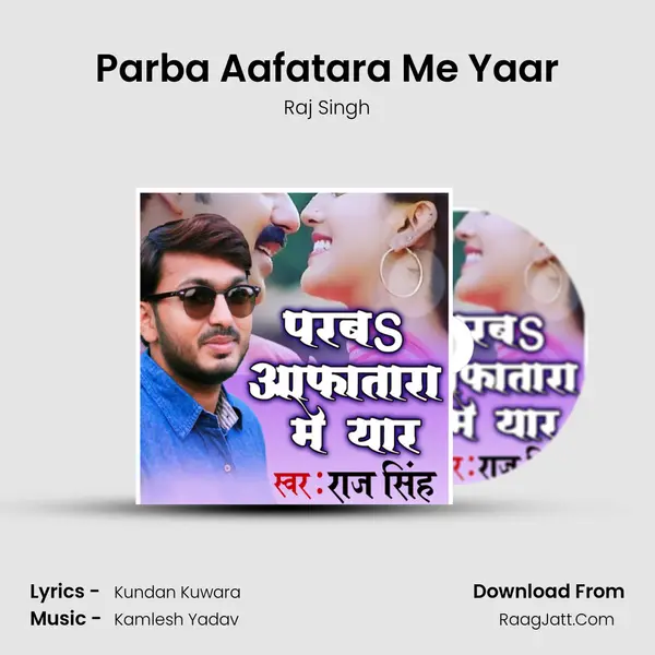 Parba Aafatara Me Yaar - 
