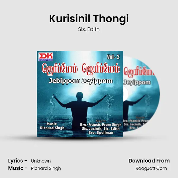 Kurisinil Thongi MP3 Song by Sis. Edith Cover