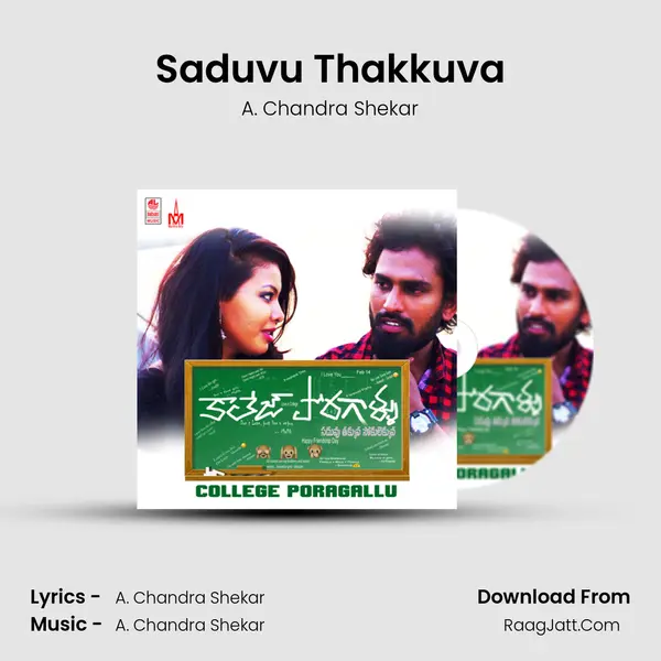 Saduvu Thakkuva mp3 song