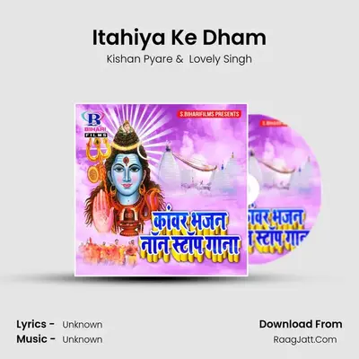 Itahiya Ke Dham mp3 song