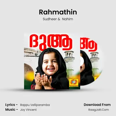 Rahmathin mp3 song