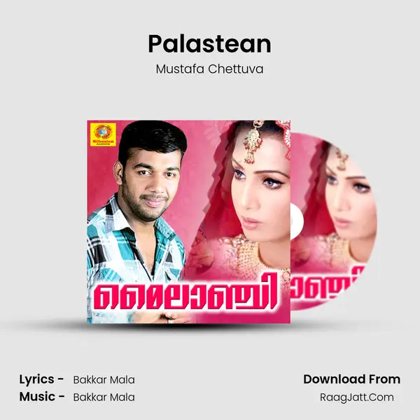 Palastean MP3 Song by Mustafa Chettuva Cover