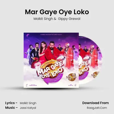 Mar Gaye Oye Loko Cover