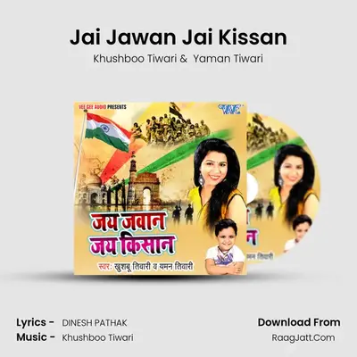 Jai Jawan Jai Kissan - Khushboo Tiwari