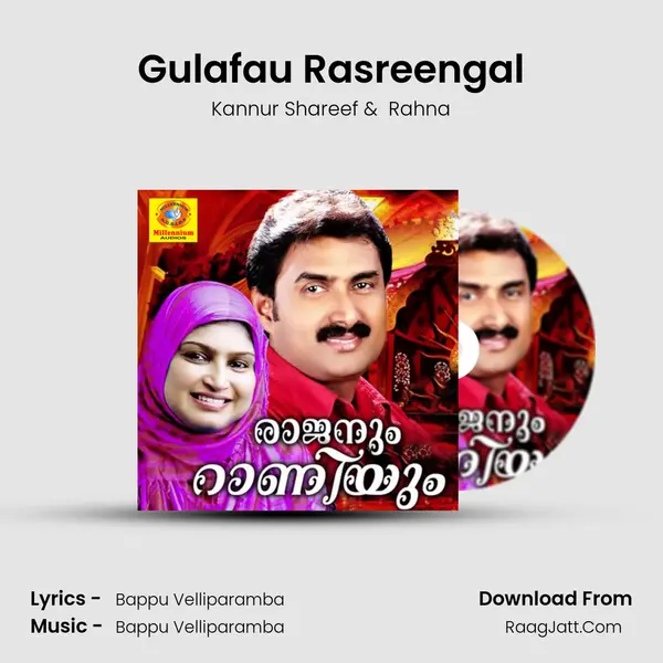 Gulafau Rasreengal MP3 Song by Kannur Shareef Cover
