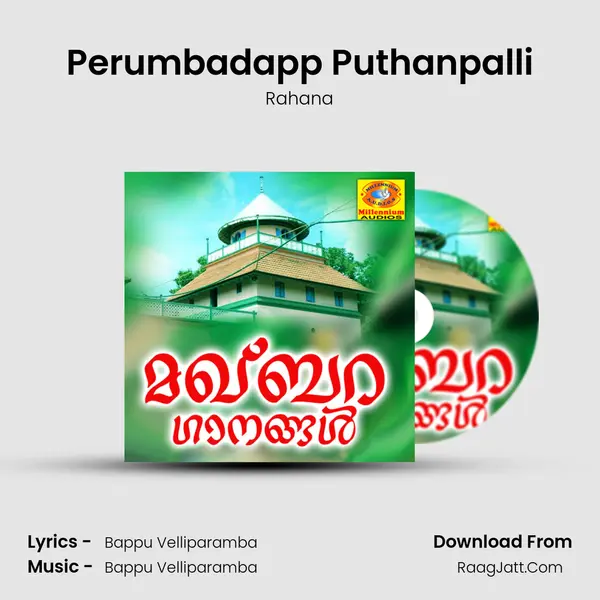 Perumbadapp Puthanpalli MP3 Song by Rahana Cover
