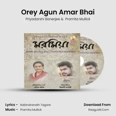 Orey Agun Amar Bhai mp3 song