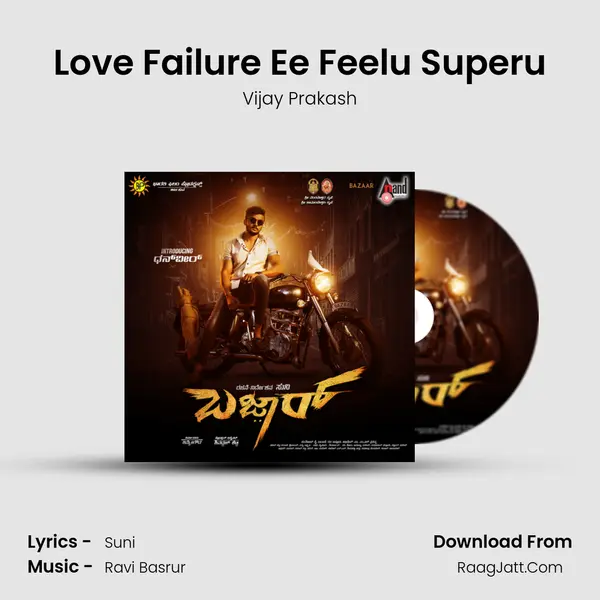 Love Failure Ee Feelu Superu MP3 Song by Vijay Prakash Cover