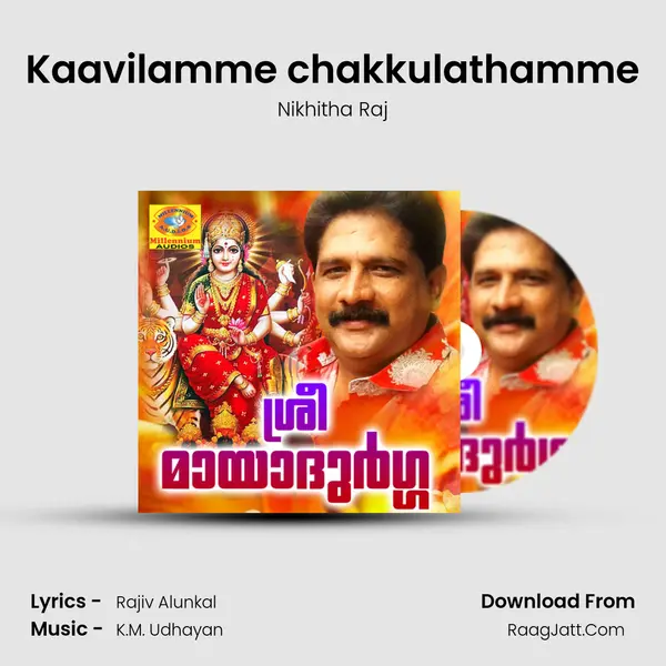 Kaavilamme chakkulathamme mp3 song