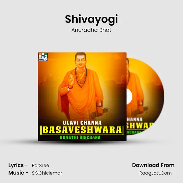 Shivayogi MP3 Song by Anuradha Bhat Cover