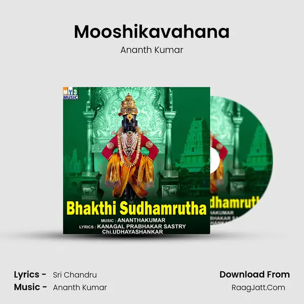 Mooshikavahana MP3 Song by Ananth Kumar Cover