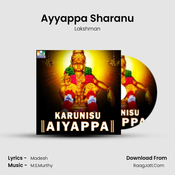 Ayyappa Sharanu mp3 song