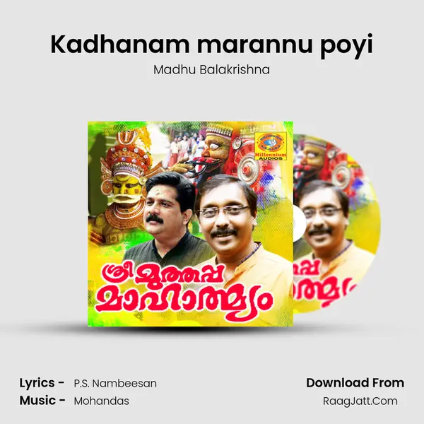 Kadhanam marannu poyi MP3 Song by Madhu Balakrishna Cover
