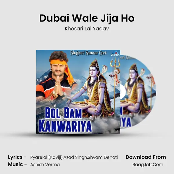 Dubai Wale Jija Ho MP3 Song by Khesari Lal Yadav Cover
