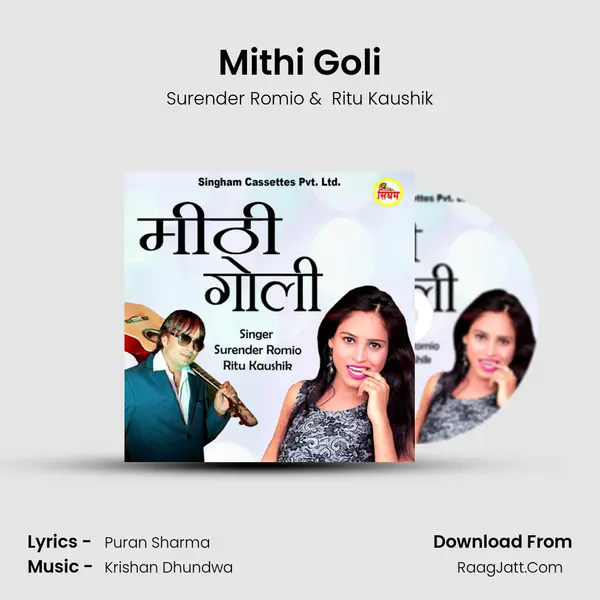Mithi Goli MP3 Song by Surender Romio Cover