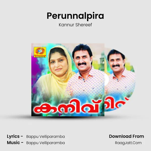Perunnalpira MP3 Song by Kannur Shereef Cover