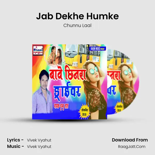 Chunnu Laal