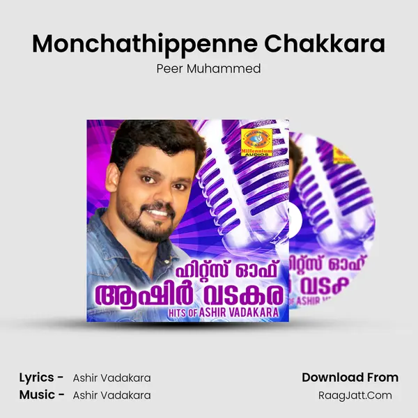 Monchathippenne Chakkara MP3 Song by Peer Muhammed Cover