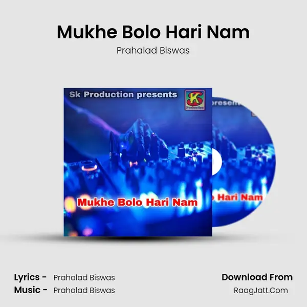 Mukhe Bolo Hari Nam MP3 Song by Prahalad Biswas Cover