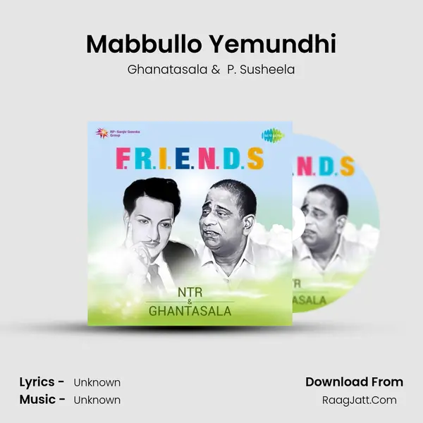 Mabbullo Yemundhi Cover