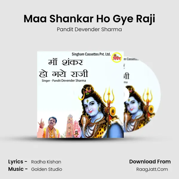 Maa Shankar Ho Gye Raji mp3 song