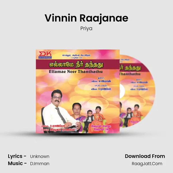 Vinnin Raajanae MP3 Song by Priya Cover