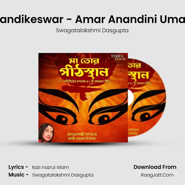 Nandikeswar - Amar Anandini Umaa MP3 Song by Swagatalakshmi Dasgupta Cover