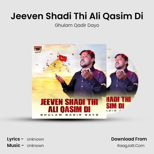 Jeeven Shadi Thi Ali Qasim Di mp3 song