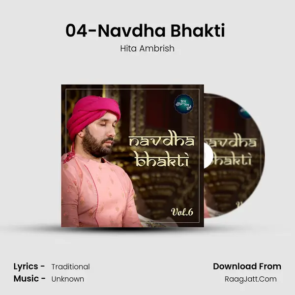 04-Navdha Bhakti (Vol.6) MP3 Song by Hita Ambrish Cover