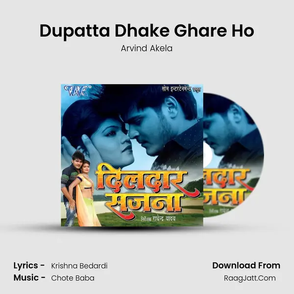 Dupatta Dhake Ghare Ho Cover