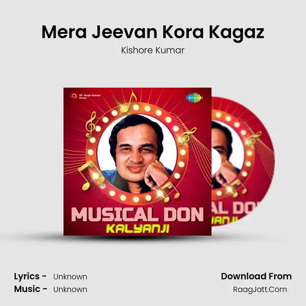 Mera Jeevan Kora Kagaz Cover
