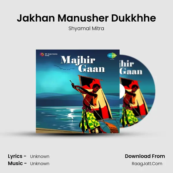Jakhan Manusher Dukkhhe Cover